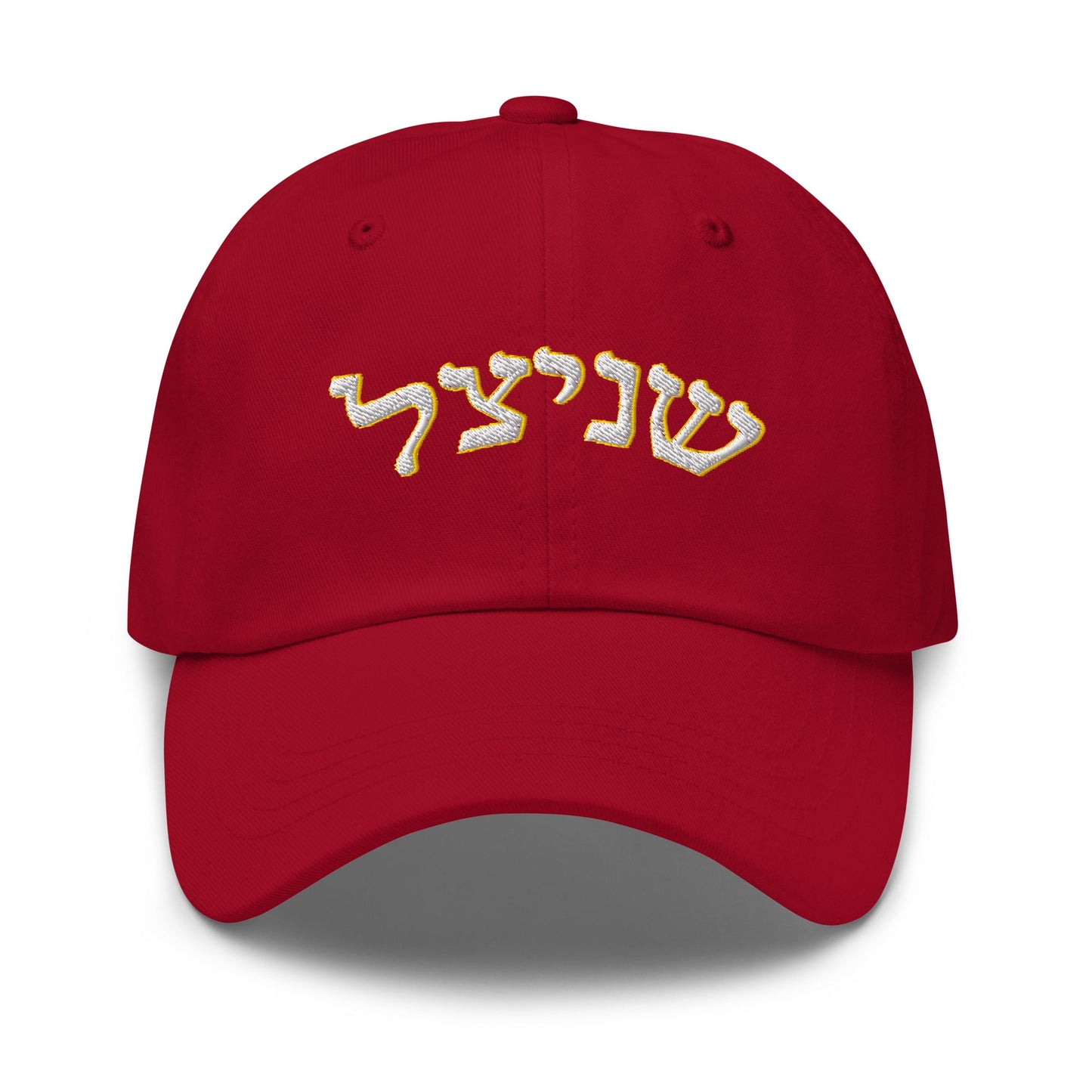 Schnitzel Hebrew Dad Hat - ninanush