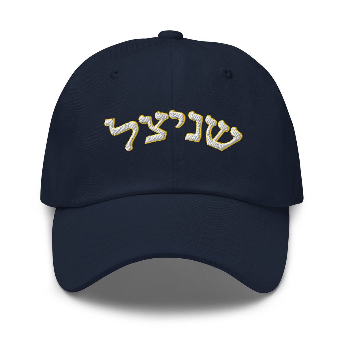 Schnitzel Hebrew Dad Hat - ninanush