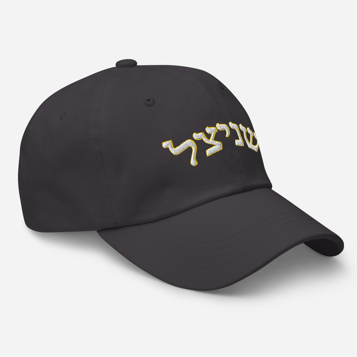 Schnitzel Hebrew Dad Hat - ninanush