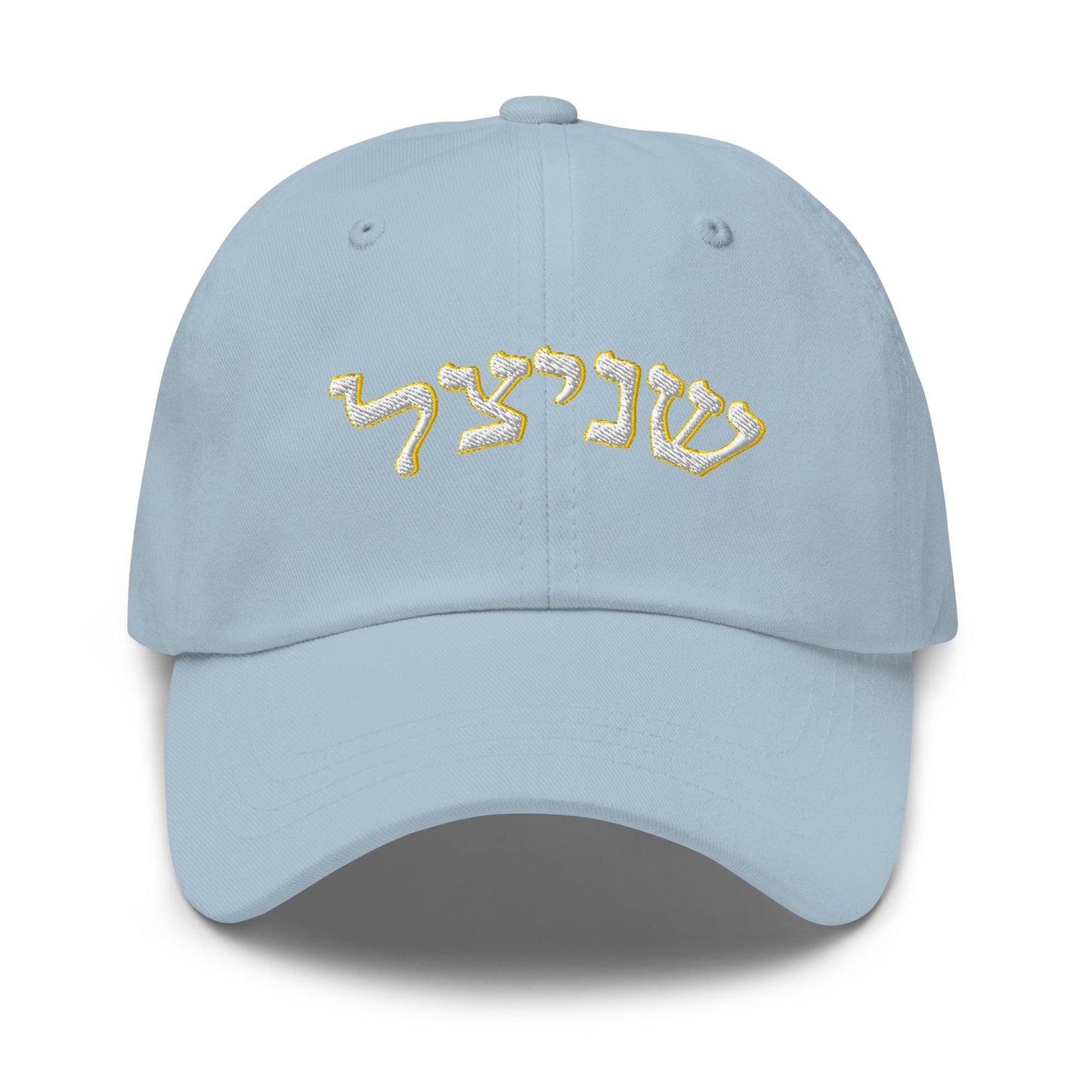 Schnitzel Hebrew Dad Hat - ninanush