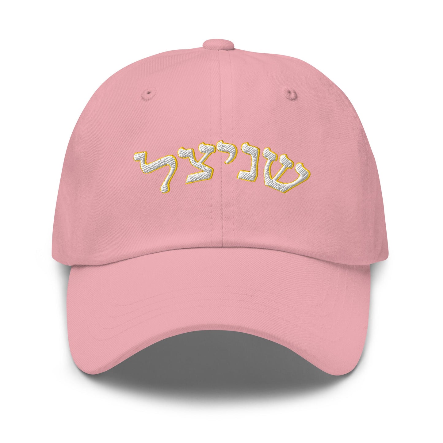 Schnitzel Hebrew Dad Hat - ninanush