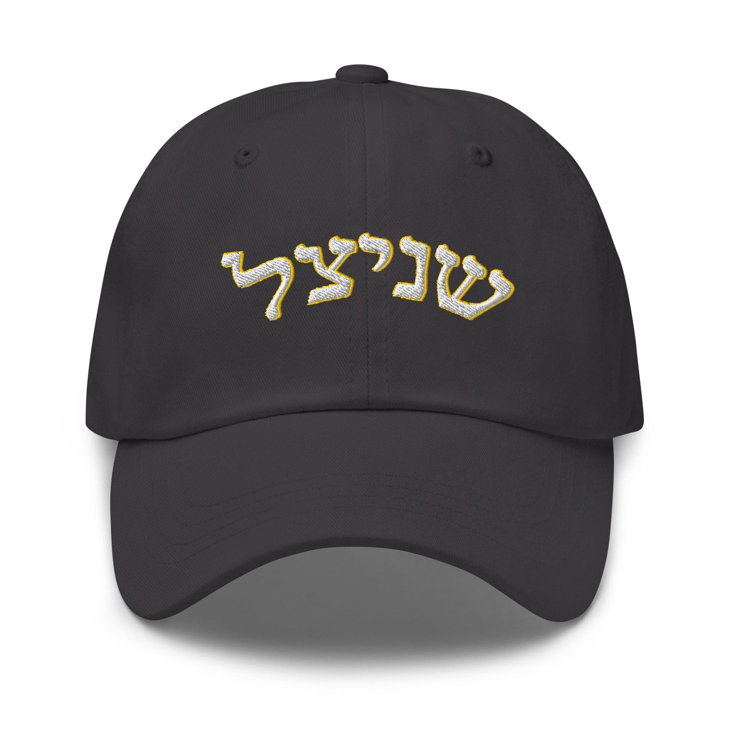 Schnitzel Hebrew Dad Hat - ninanush