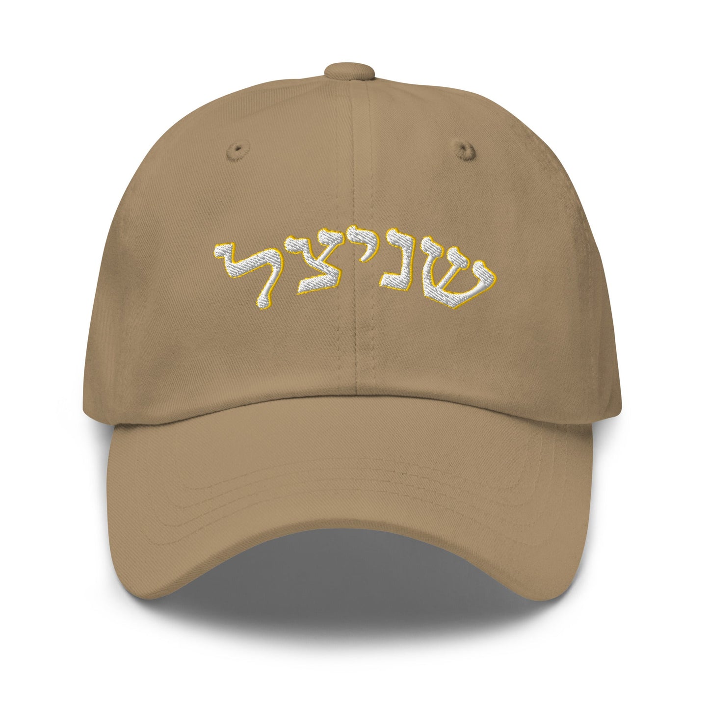 Schnitzel Hebrew Dad Hat - ninanush