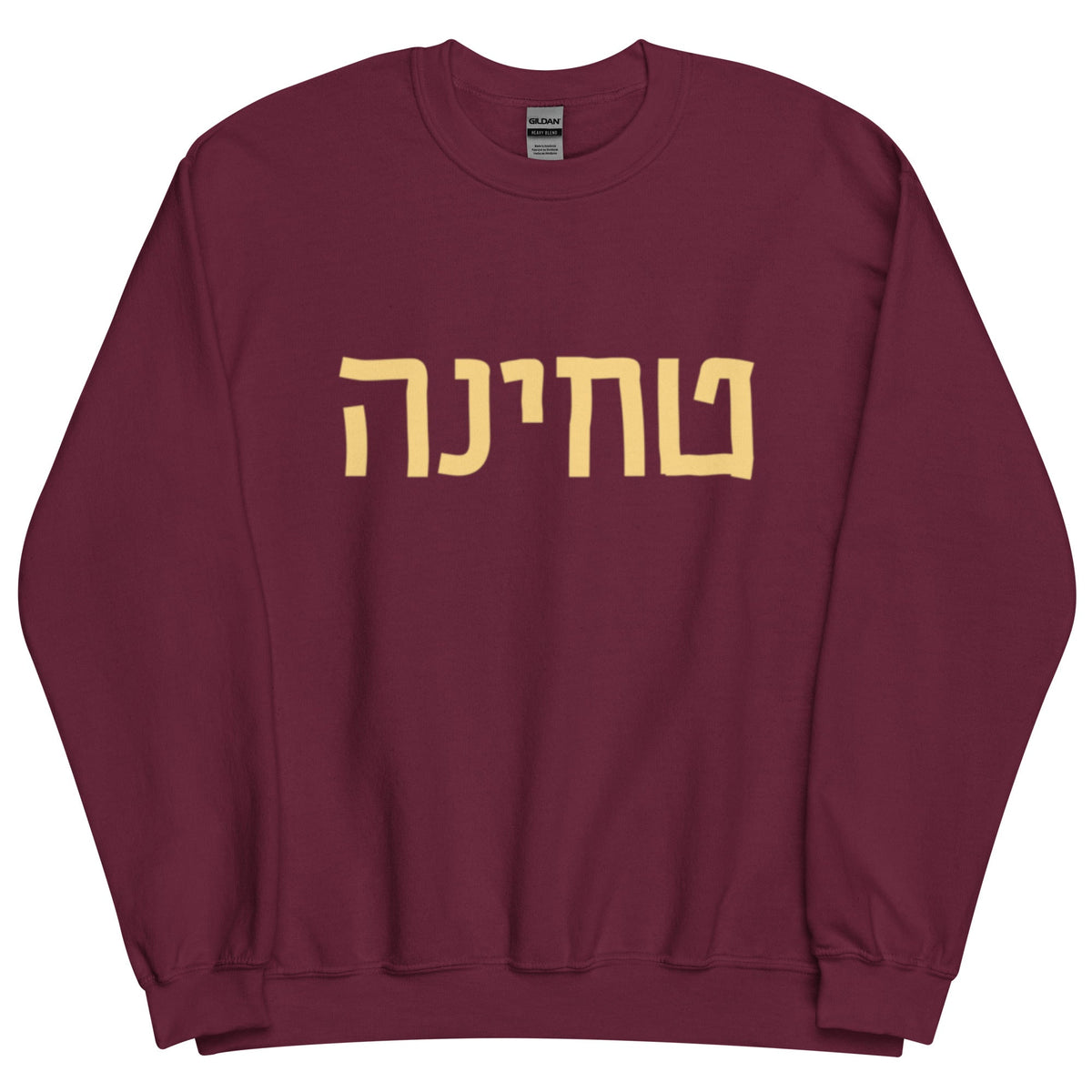 Tchina Hebrew Sweatshirt - ninanush