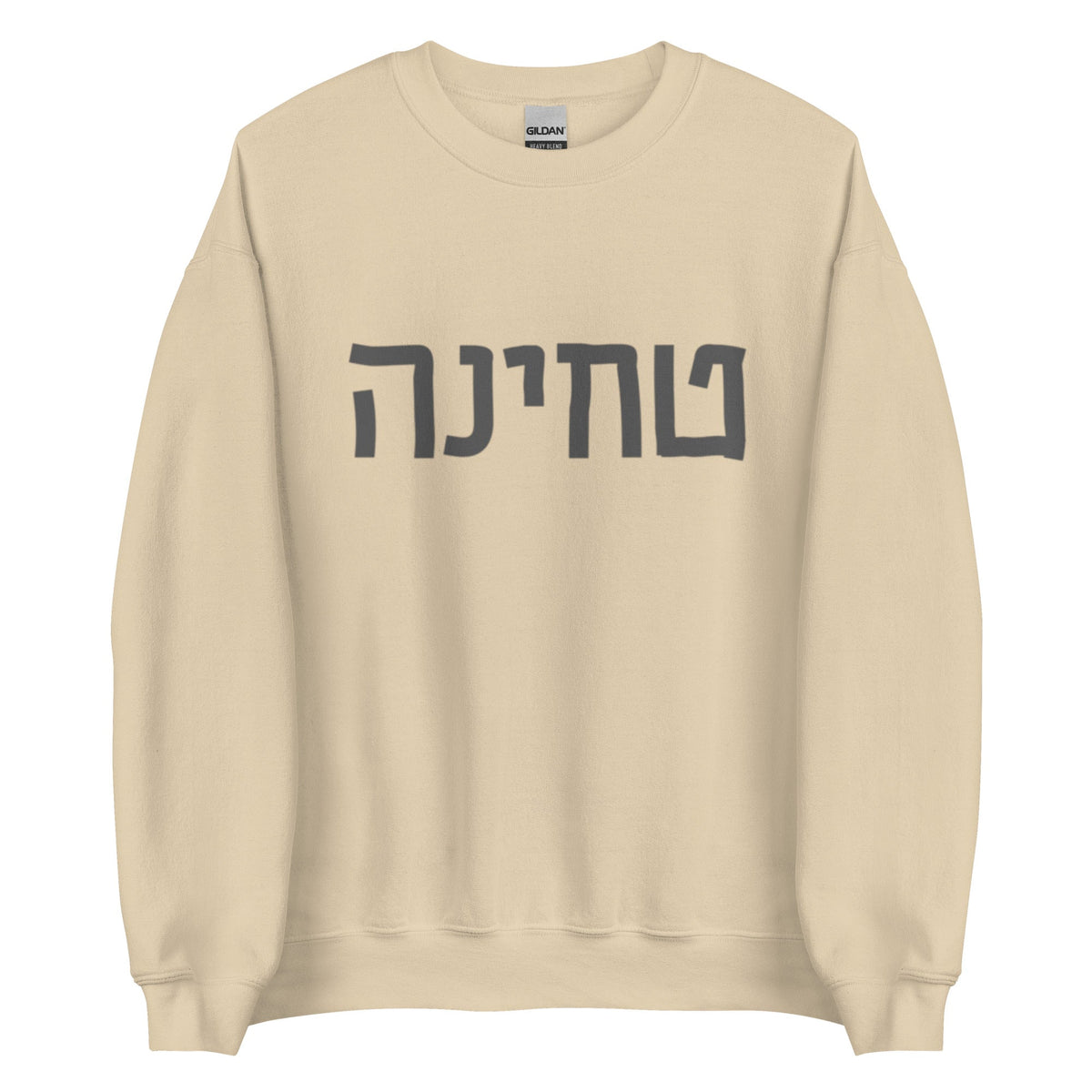 Tchina Hebrew Sweatshirt - ninanush