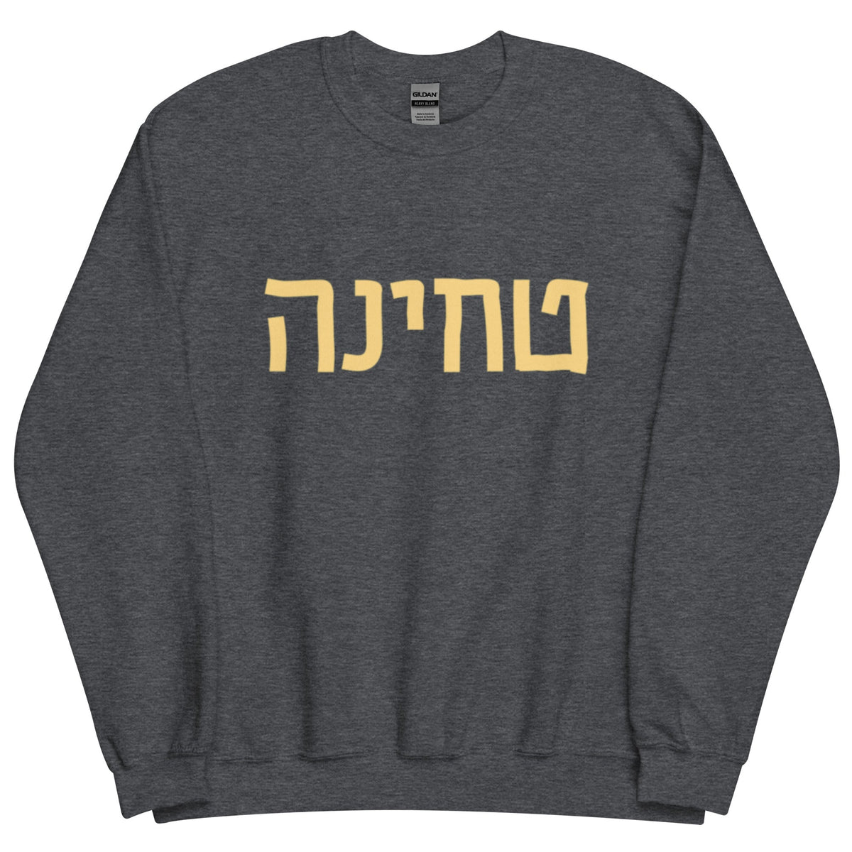 Tchina Hebrew Sweatshirt - ninanush