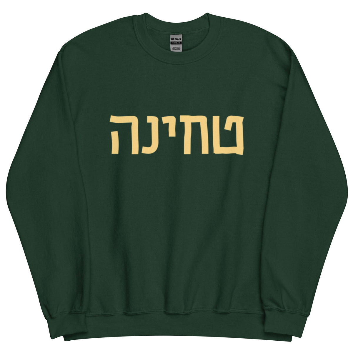 Tchina Hebrew Sweatshirt - ninanush