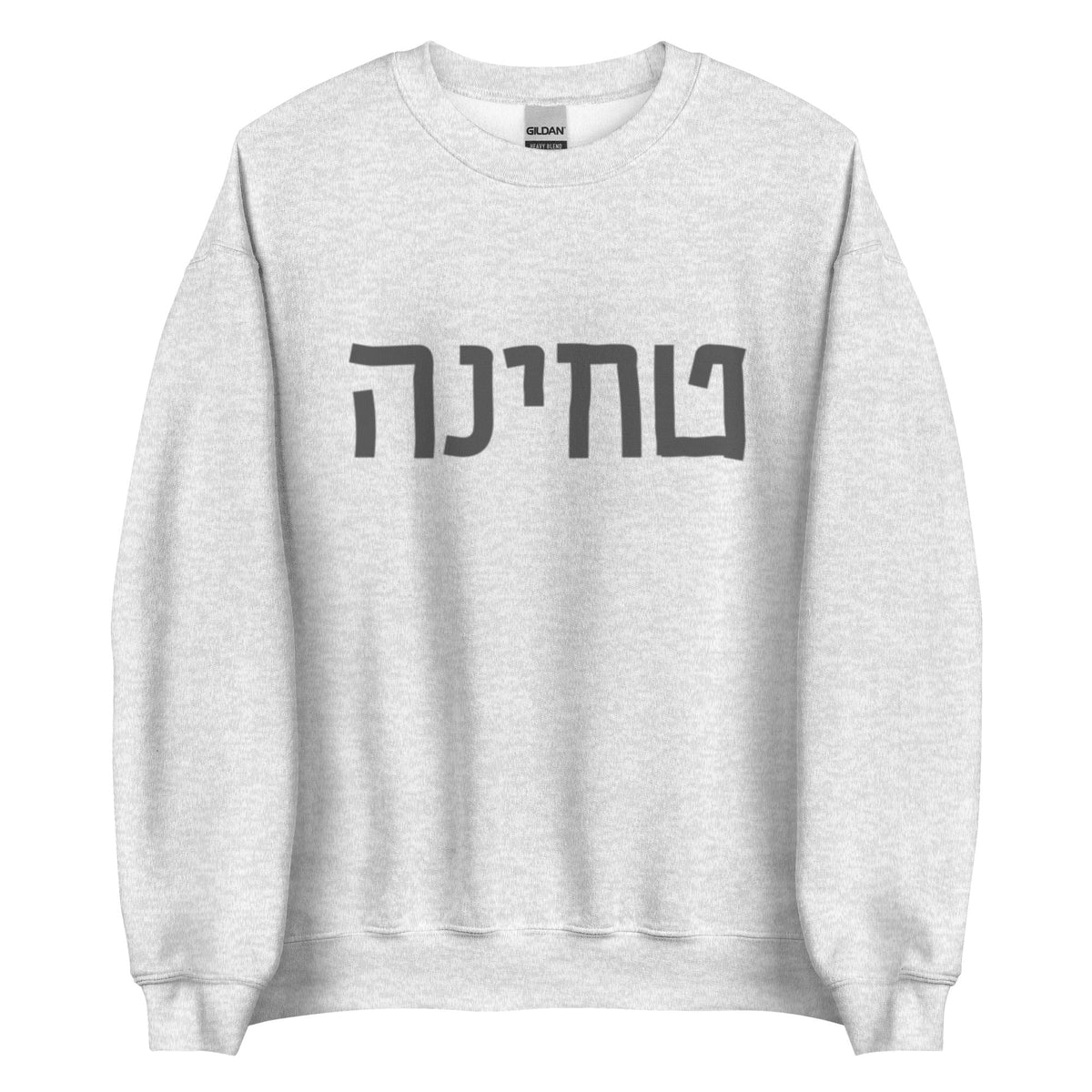 Tchina Hebrew Sweatshirt - ninanush