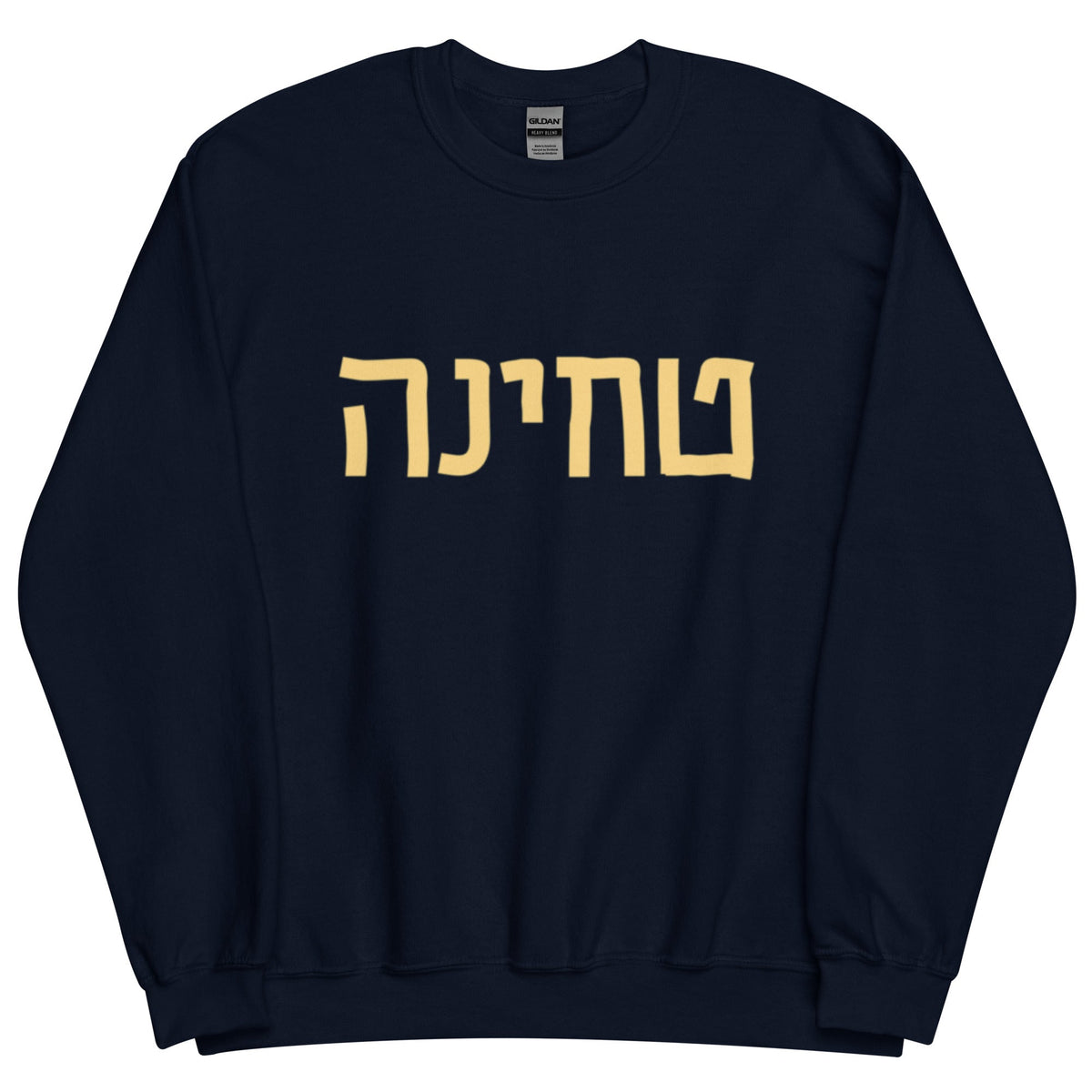 Tchina Hebrew Sweatshirt - ninanush